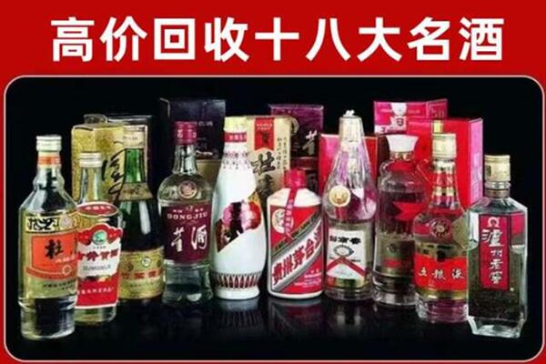 七台河回收老酒